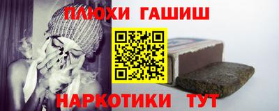 дмт Ипатово