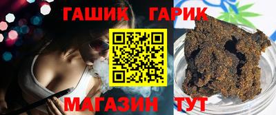 дмт Ипатово