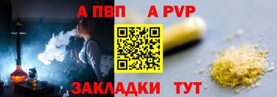таблы Ирбит