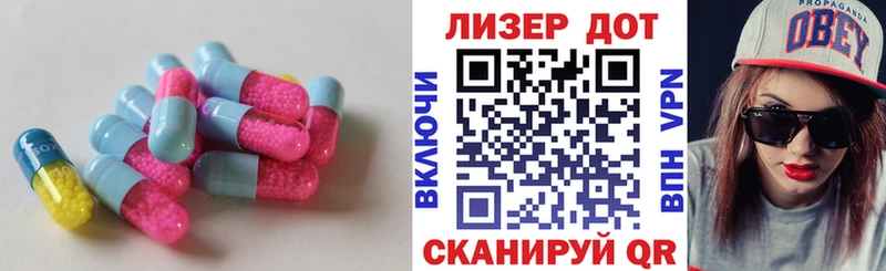 ЛСД экстази кислота Курчатов