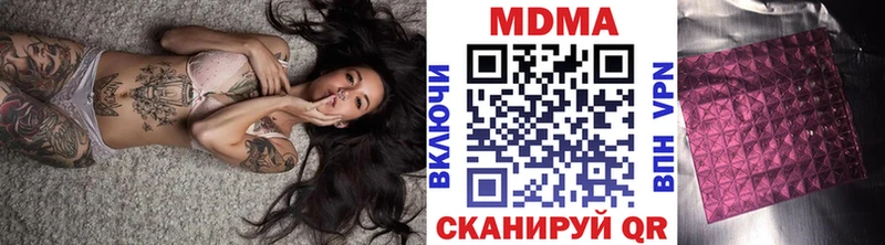 MDMA молли  Курчатов 