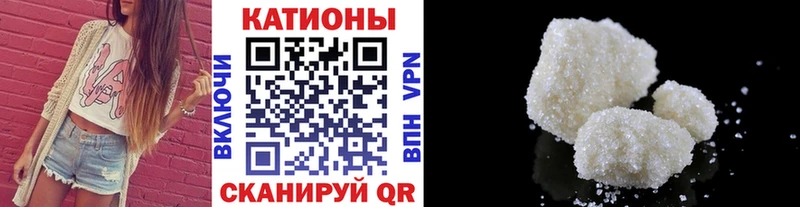 Меф VHQ  Курчатов 