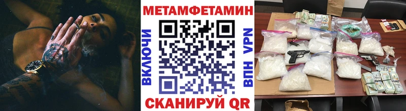 магазин  наркотиков  Курчатов  МЕТАМФЕТАМИН Декстрометамфетамин 99.9% 