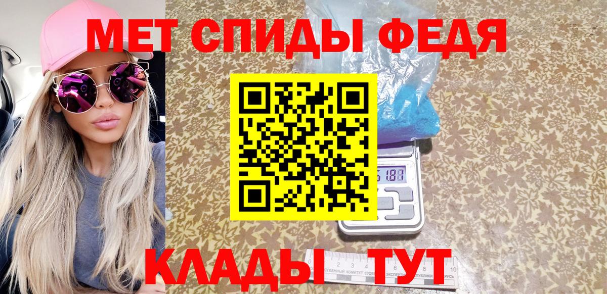 Лсд 25  Гашиш  Курчатов  Конопля  Cocaine  МЕФ кристаллы  Наркошоп  Кетамин  Вход с VPN 