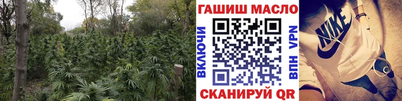Дистиллят ТГК THC oil  Курчатов 
