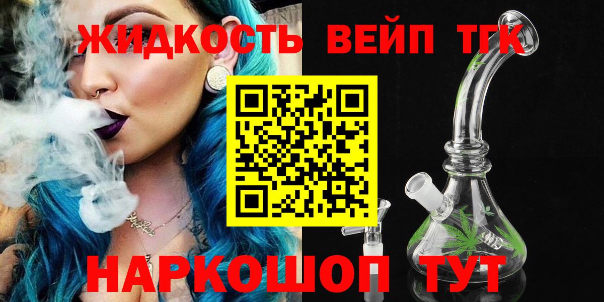 Дистиллят ТГК Wax Курчатов