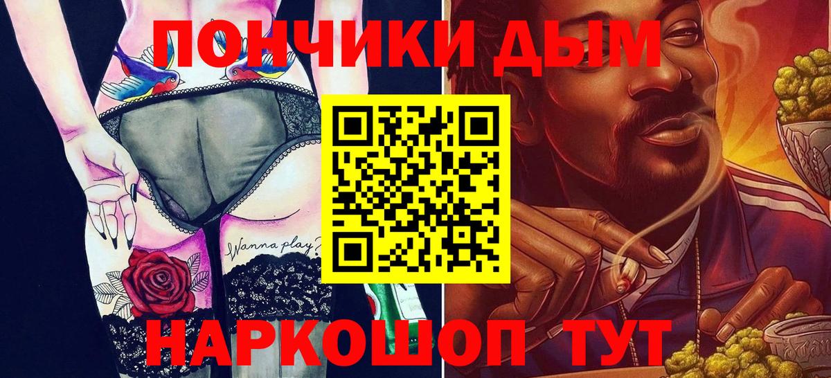 Конопля LSD WEED Курчатов